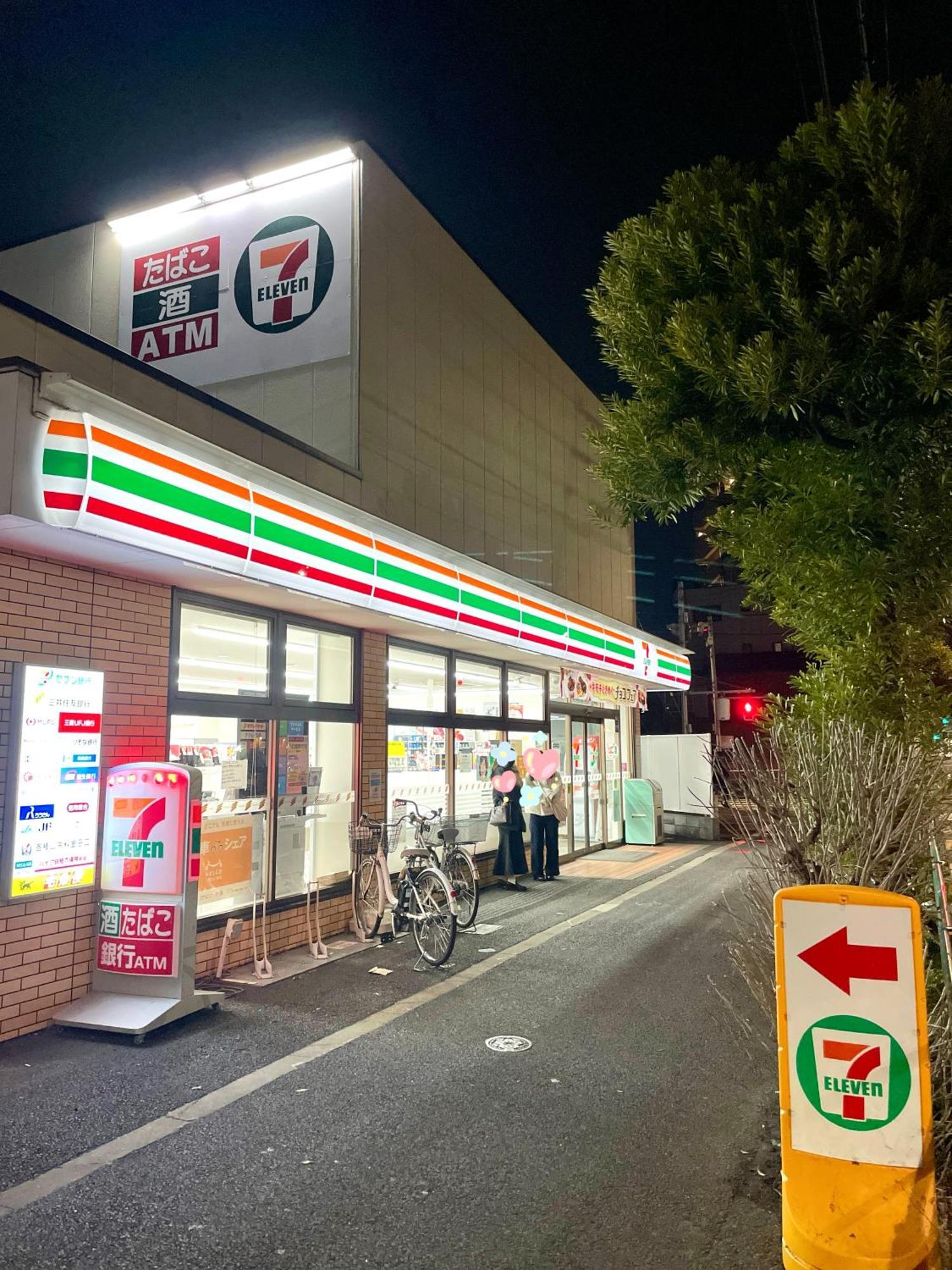 吉房民宿 Yoshifusa House 晴空塔徒步圈 整栋出租 東京都 エクステリア 写真