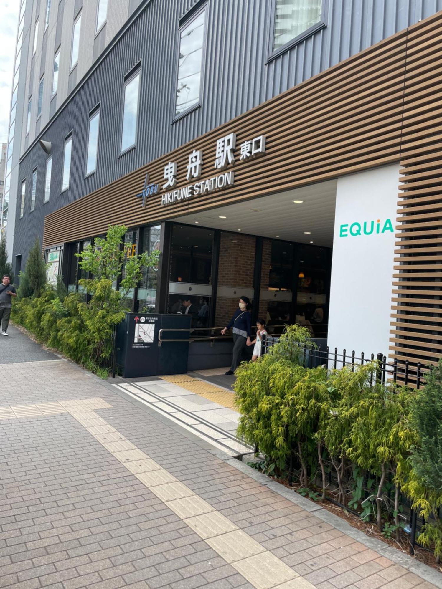 吉房民宿 Yoshifusa House 晴空塔徒步圈 整栋出租 東京都 エクステリア 写真