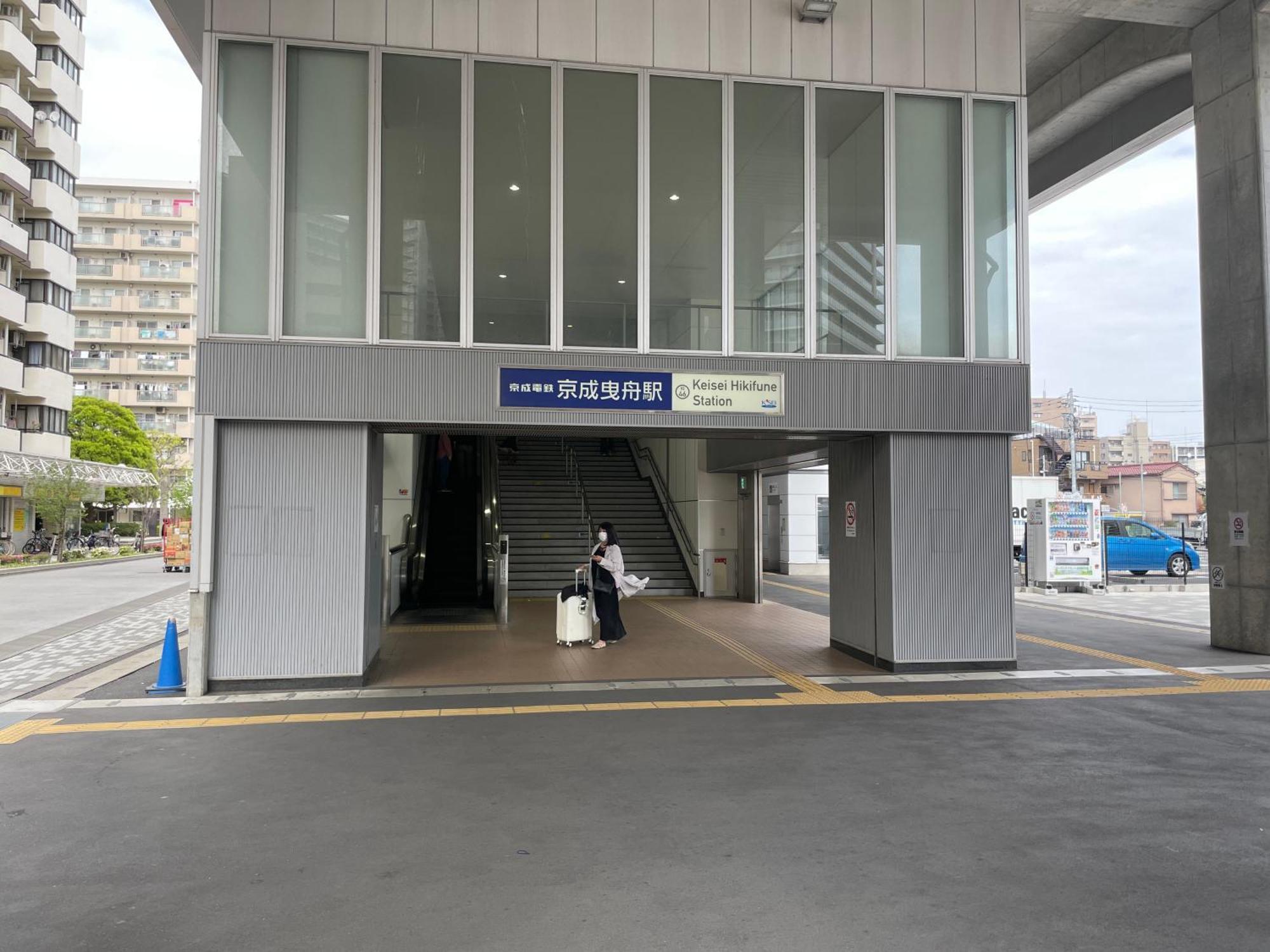 吉房民宿 Yoshifusa House 晴空塔徒步圈 整栋出租 東京都 エクステリア 写真